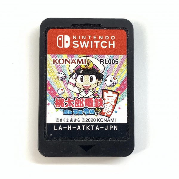 実際に弊社で買取させて頂いたNintendo Switch/ニンテンドースイッチ ソフト 桃太郎電鉄 昭和 平成 令和も定番! の画像 3枚目