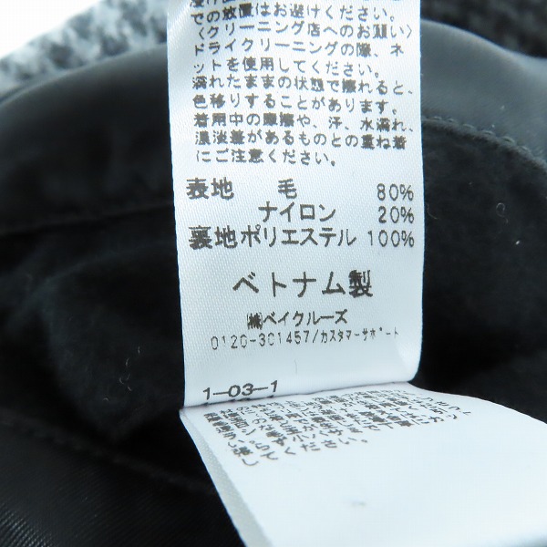 実際に弊社で買取させて頂いたJOURNAL STANDARD relume/ジャーナルスタンダードレリューム 千鳥格子柄 ヴィクトリアンウール チェスターコート/Lの画像 5枚目