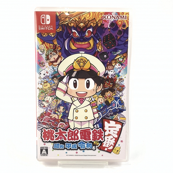 実際に弊社で買取させて頂いたNintendo Switch/ニンテンドースイッチ ソフト 桃太郎電鉄 昭和 平成 令和も定番! 