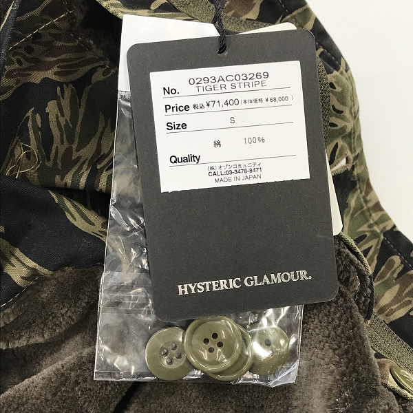 実際に弊社で買取させて頂いた【未使用】HYSTERIC GLAMOUR/ヒステリックグラマー ライナー付き ミリタリージャケット 0293AC03/Sの画像 6枚目