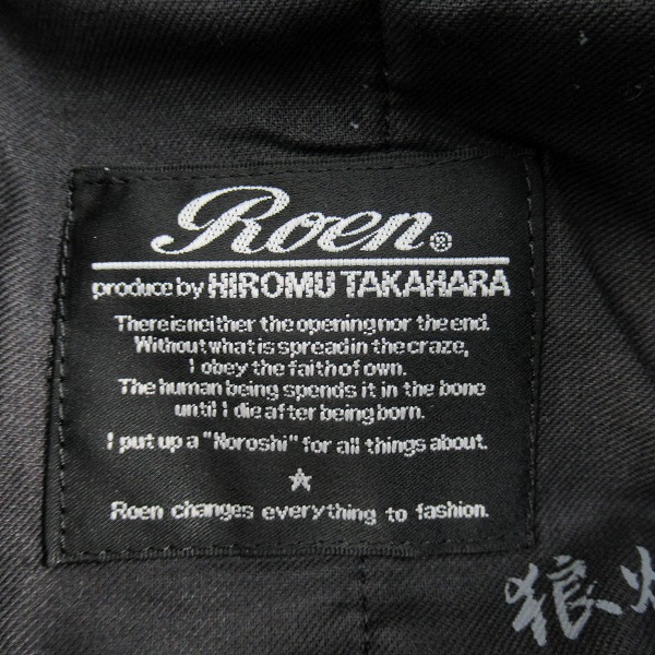 実際に弊社で買取させて頂いた【未使用】Roen/ロエン レオパード柄  レーヨン混 ハーフパンツ 75033118 /33の画像 2枚目