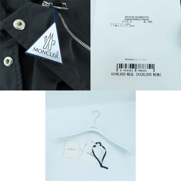 実際に弊社で買取させて頂いた【JPタグ】MONCLER/モンクレール MUTCHE コート I10931C00012 54A1K/0の画像 9枚目