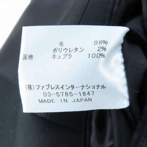 実際に弊社で買取させて頂いたGalaabenD/ガラアーベント ウールチェスターコート Sの画像 3枚目