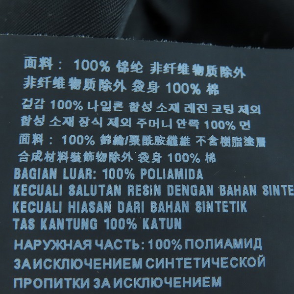 実際に弊社で買取させて頂いた【JPタグ】PRADA/プラダ 18SS ラバーパッチ ナイロントラックパンツ/48の画像 5枚目