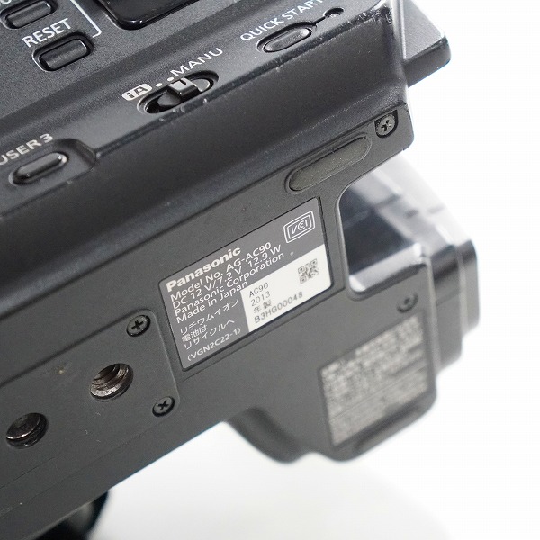実際に弊社で買取させて頂いた【ジャンク】Panasonic/パナソニック AG-AC90 メモリーカードカメラレコーダー 業務用ビデオカメラの画像 7枚目