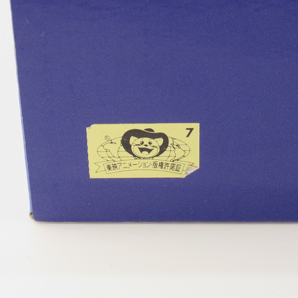 実際に弊社で買取させて頂いた【未開封】バンダイスピリッツ 一番くじ ドラゴンボール VSオムニバスアメイジング E賞 ベジータ MASTERLISE フィギュアの画像 2枚目