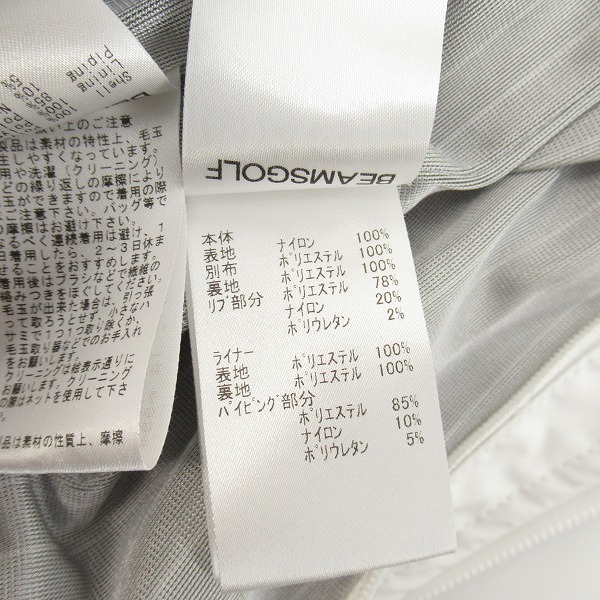 実際に弊社で買取させて頂いたBEAMS GOLF/ビームスゴルフ  ジップアップジャケット/ブルゾン/Sの画像 4枚目