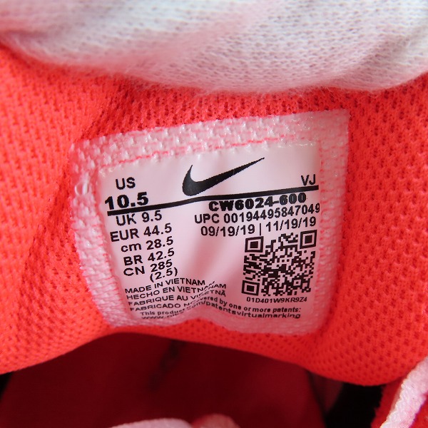 実際に弊社で買取させて頂いたNIKE×atmos/ナイキ×アトモス AIR MAX 90 SP REVERSE DUCK CAMO/リバース ダック カモ CW6024-600/28.5の画像 5枚目