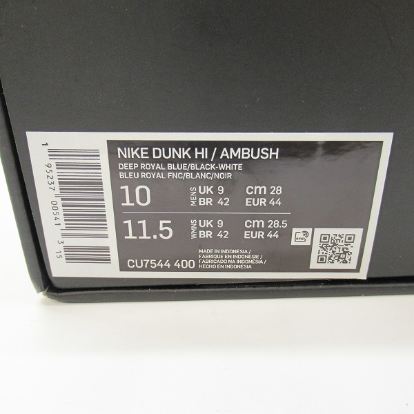 実際に弊社で買取させて頂いたNIKE×AMBUSH/ナイキ×アンブッシュ DUNK HIGH DEEP ROYAL/ダンクハイ ディープロイヤル CU7544-400/28の画像 9枚目