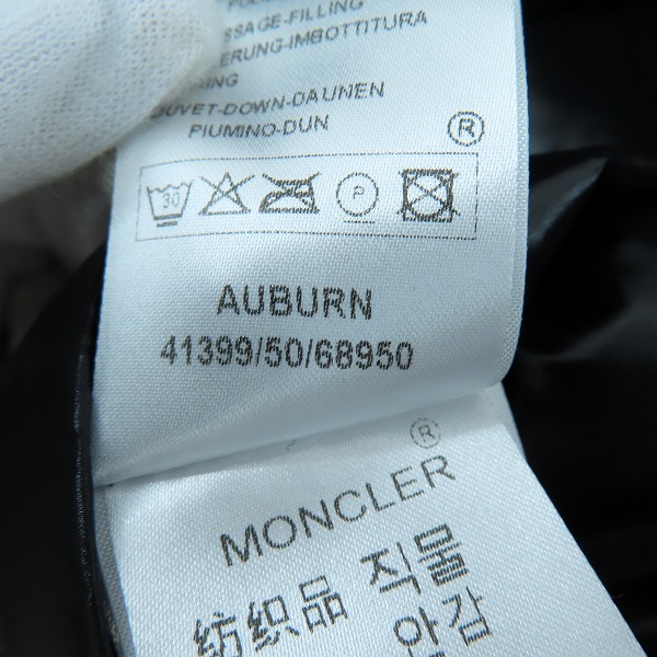 実際に弊社で買取させて頂いたMONCLER/モンクレール AUBURN オーバーン ダウンジャケット 41308/30/68950 3  の画像 5枚目