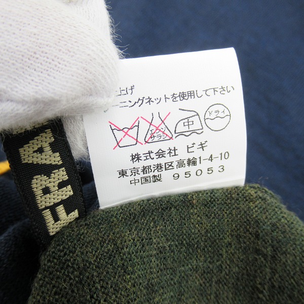 実際に弊社で買取させて頂いた【未使用】FRAPBOIS/フラボア ウール カットソー ネイビー B1537RKW414/1の画像 3枚目