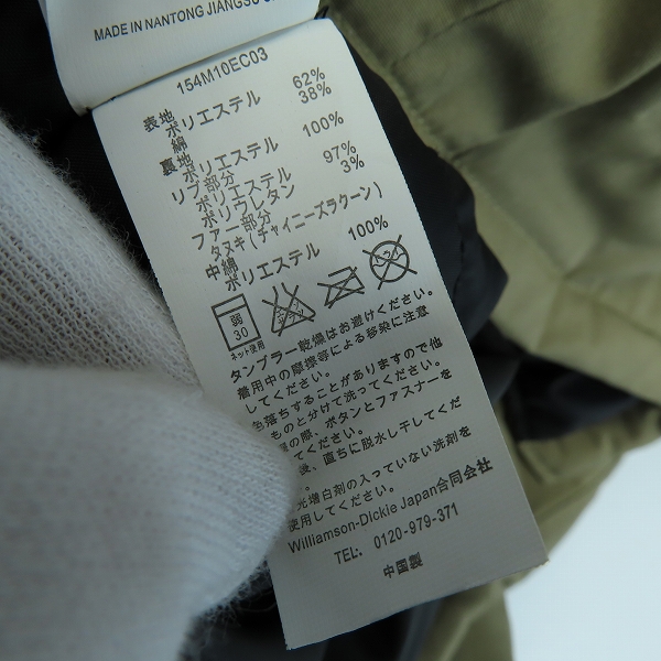 実際に弊社で買取させて頂いたDickies/ディッキーズ フーデットモッズコート 145M10EC03/XLの画像 4枚目