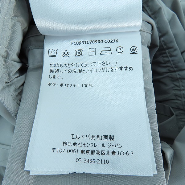 実際に弊社で買取させて頂いたMONCLER/モンクレール MALACHITE マラカイト スプリングコート F10931C70900/1　の画像 5枚目