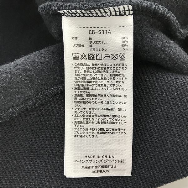 実際に弊社で買取させて頂いたChampion×ATMOS LAB/チャンピオン×アトモス P/O HOODED SWEATSHIRT パーカー C8-S114/XXLの画像 3枚目