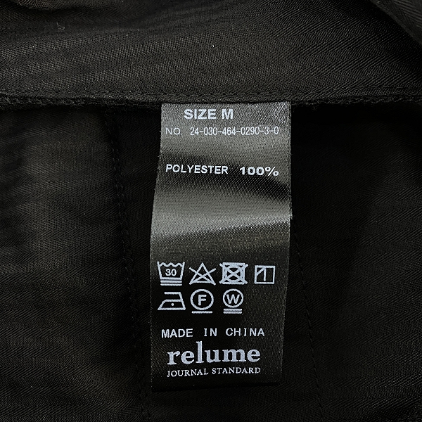 実際に弊社で買取させて頂いたJOURNAL STANDARD relume/ジャーナルスタンダード レリューム ダブルブレスト ジャージー スーツ セットアップ/L/Mの画像 6枚目