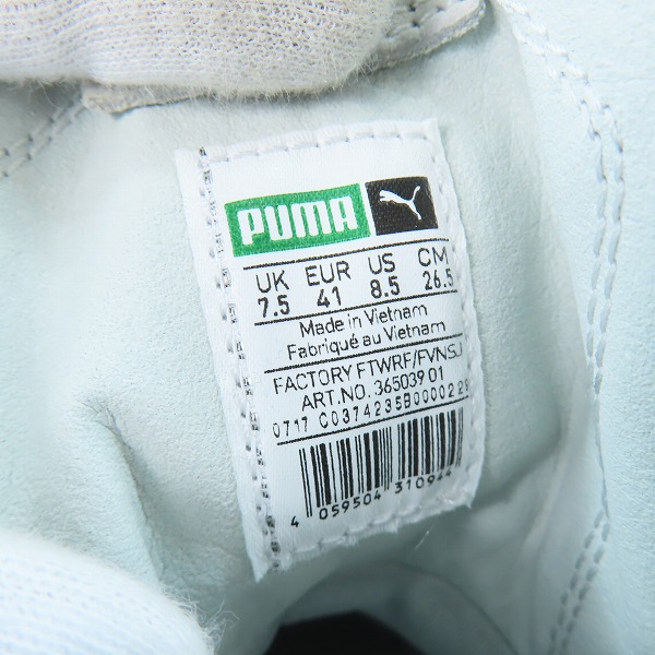 実際に弊社で買取させて頂いたPUMA/プーマ The Weeknd/ザウィークエンド XO PARALLEL パラレル 365039-01/26.5の画像 5枚目