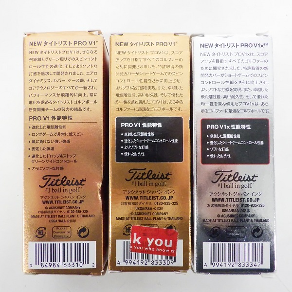 実際に弊社で買取させて頂いた【未使用/オウンネーム含む】Titleist/タイトリスト PRO V1・PRO V1ｘ ゴルフボール ホワイト 計3スリーブの画像 4枚目