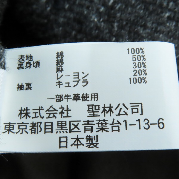 実際に弊社で買取させて頂いたBLUE BLUE/ブルーブルー MELTON P COAT/メルトン Pコート 1の画像 4枚目