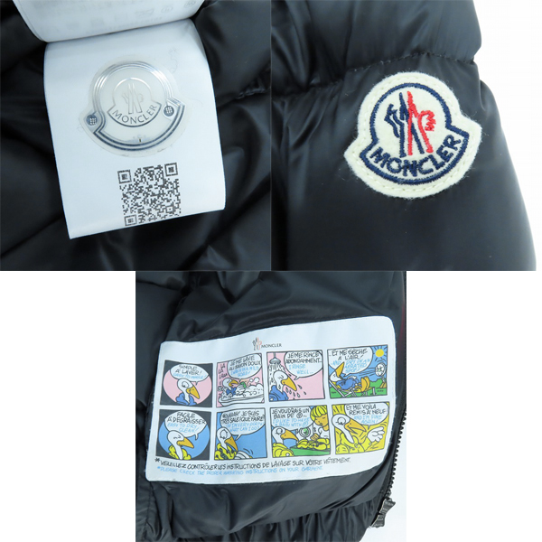 実際に弊社で買取させて頂いた【JPタグ】MONCLER/モンクレール WILLM GIUBBOTTO アームトリコロール ダウンジャケット E20914135585/0の画像 5枚目