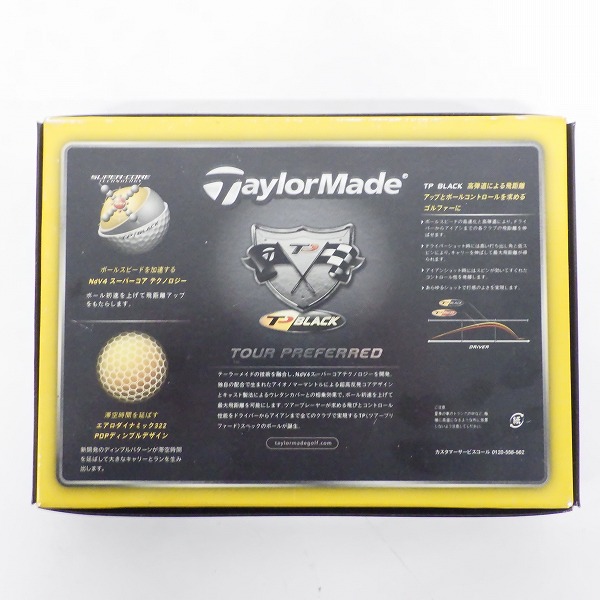 実際に弊社で買取させて頂いた【未使用】TaylorMade/テーラーメイド  TP BLACK・TP RED ゴルフボール ホワイト  計1ダースの画像 5枚目