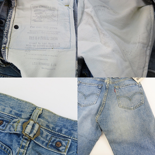実際に弊社で買取させて頂いたLEVIS/リーバイス 702-XX  30'S復刻 刻印J22 デニムパンツ/ジーンズ W31L36の画像 8枚目