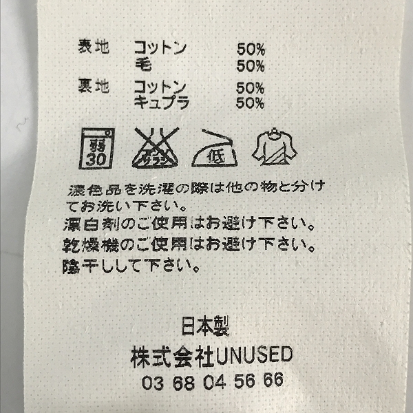 実際に弊社で買取させて頂いたUNUSED/アンユーズド ビックシルエット シャツ チェック US1180/03の画像 4枚目