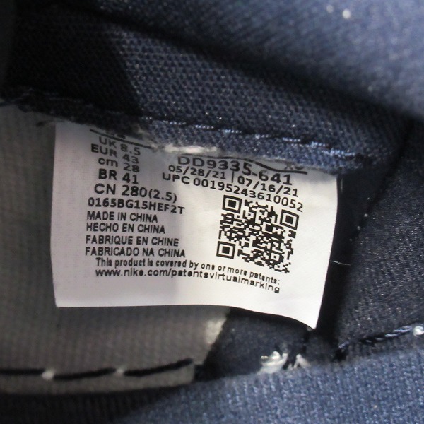 実際に弊社で買取させて頂いたNIKE/ナイキ WMNS AIR JORDAN 1 RETRO HIGH OG ATMOSPHERE エアジョーダン1 DD9335-641/28の画像 5枚目