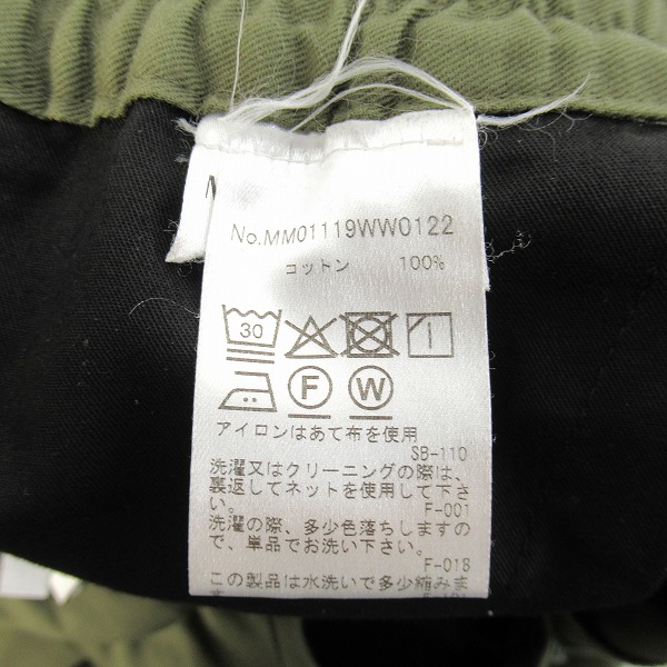 実際に弊社で買取させて頂いたMAISON KITSUNE/メゾンキツネ ポケット刺繍 イージー トラウザー コットン パンツ MM01119WW0122/38の画像 3枚目