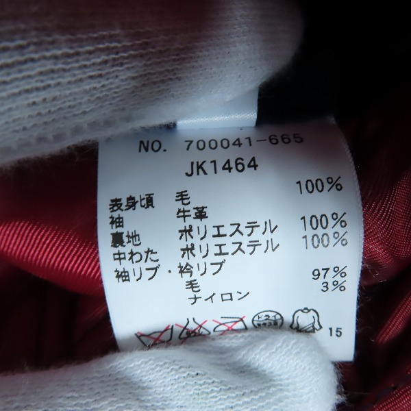 実際に弊社で買取させて頂いたBLUE BLUE/ブルーブルー スタジャン/1の画像 4枚目