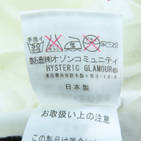 実際に弊社で買取させて頂いたHYSTERIC GLAMOUR/ヒステリックグラマー LET'S ROCK ギターガール プリント 半袖Tシャツ 0203CT21/Mの画像 4枚目