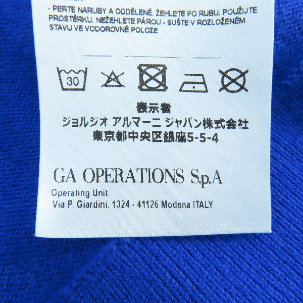 実際に弊社で買取させて頂いたARMANI EXCHANGE/アルマーニエクスチェンジ ジップアップ ブルゾン 3GZE1L ZMU7Z/XLの画像 5枚目