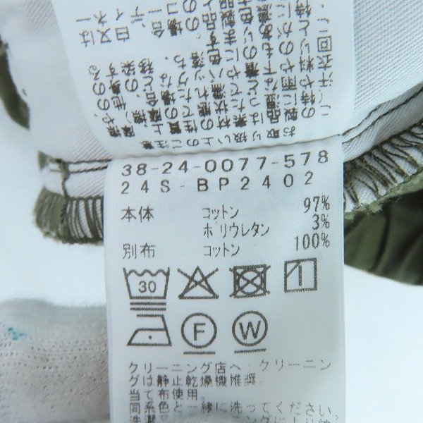 実際に弊社で買取させて頂いたBEAMS PLUS/ビームスプラス コットンツイル スリム ジムパンツ/Ｌの画像 4枚目