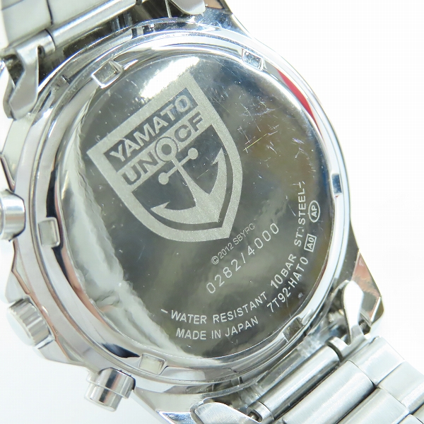 実際に弊社で買取させて頂いたSEIKO/セイコー 宇宙戦艦ヤマト 40周年映画公開記念 宙艇式クロノグラフ 7T92-HAT0 4000本限定の画像 4枚目