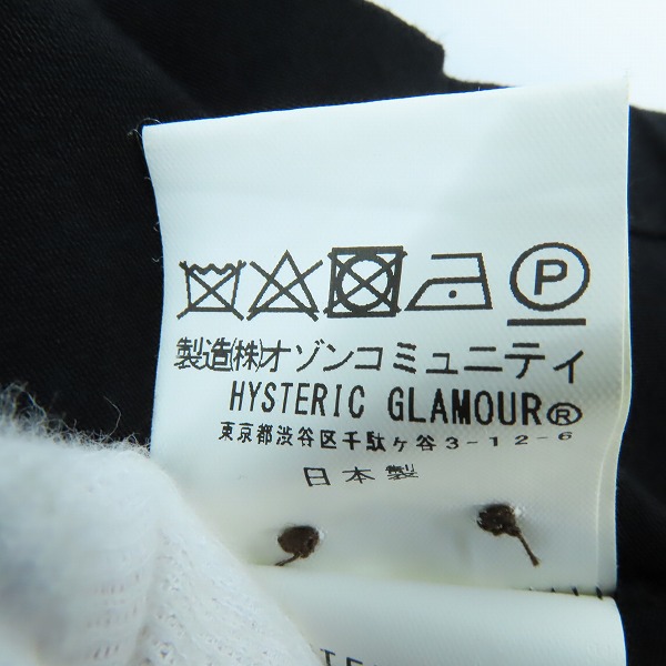 実際に弊社で買取させて頂いたHYSTERIC GLAMOUR/ヒステリックグラマー 17SS GRIM REAPER柄アロハシャツ 02172AH03/Mの画像 4枚目