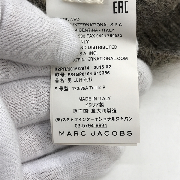 実際に弊社で買取させて頂いたMARC JACOBS/マークジェイコブス モヘアニット/セーター S84GP0104 /Sの画像 4枚目