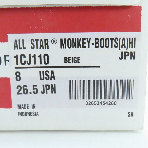 実際に弊社で買取させて頂いた【未使用】CONVERSE/コンバース オールスター monkey boots/モンキーブーツ 1CJ110/26.5の画像 8枚目
