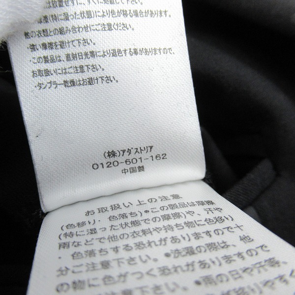 実際に弊社で買取させて頂いたHARE/ハレ ノーカラーコート HA030076N9 /Sの画像 4枚目