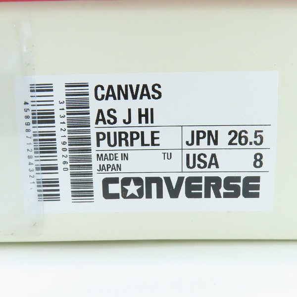 実際に弊社で買取させて頂いたCONVERSE/コンバース 日本製 CANVAS ALL STAR J HI パープル/8の画像 8枚目