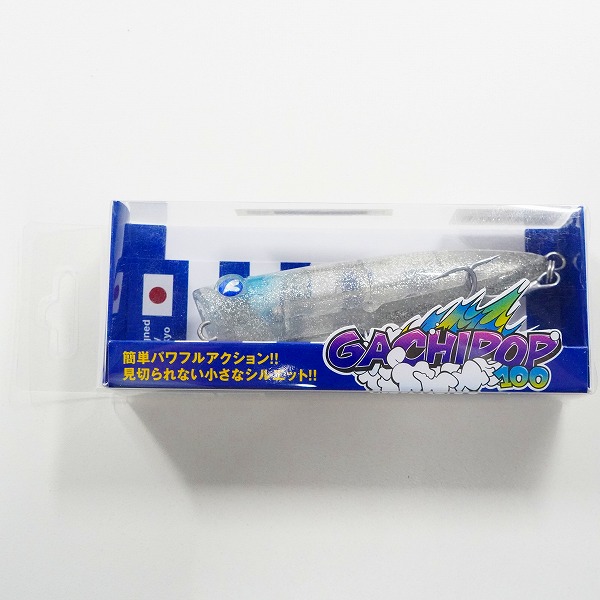 実際に弊社で買取させて頂いた【未使用】Blue Blue/ブルーブルー GACHIPOP 100 ガチポップ100 26g キラキラシラス トップウォーター ポッパー ルアーの画像 1枚目