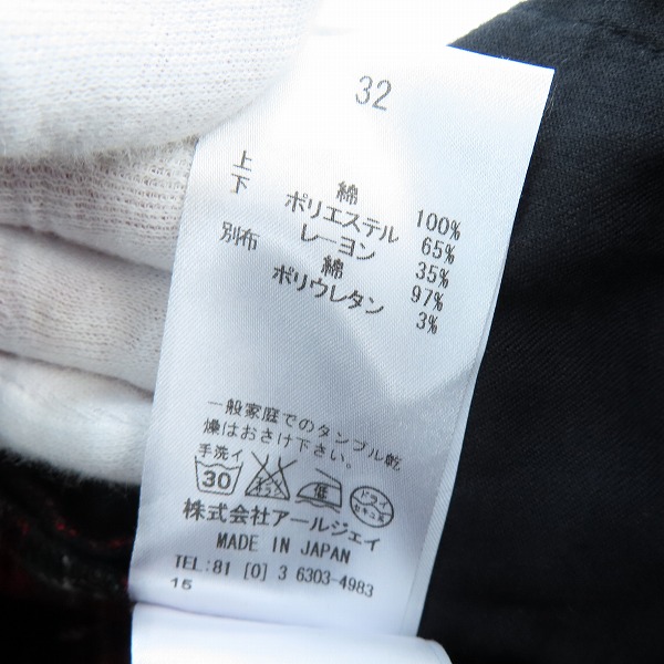 実際に弊社で買取させて頂いたRoen/ロエン スカル 刺繍 総柄 裏地チェック ハーフパンツ 32の画像 4枚目