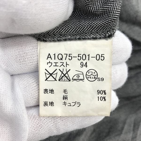 実際に弊社で買取させて頂いたBURBERRY LONDON/バーバリーロンドン ウールスーツ/BB5/94の画像 7枚目