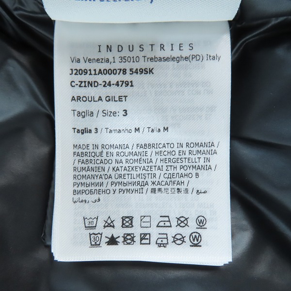実際に弊社で買取させて頂いた【未使用/JPタグ】MONCLER/モンクレール 24AW AROULA GILET ダイヤモンドキルティング ダウンベスト J2091/1A00078/549SK/3の画像 5枚目