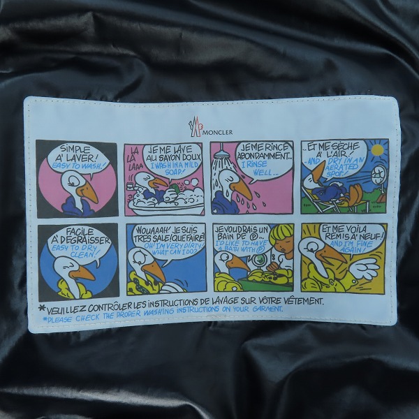 実際に弊社で買取させて頂いた【JPタグ】MONCLER/モンクレール CARDERE/カーデーレ ダウンジャケット I20911A00182/7の画像 7枚目