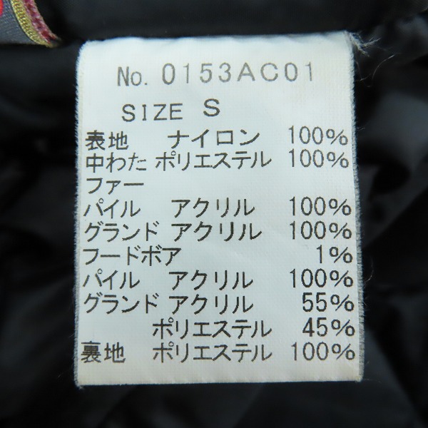 実際に弊社で買取させて頂いたHYSTERIC GLAMOUR/ヒステリックグラマー プリマロフト エアフォース ナイロン 中綿ジャケット 0153AC01/Sの画像 3枚目