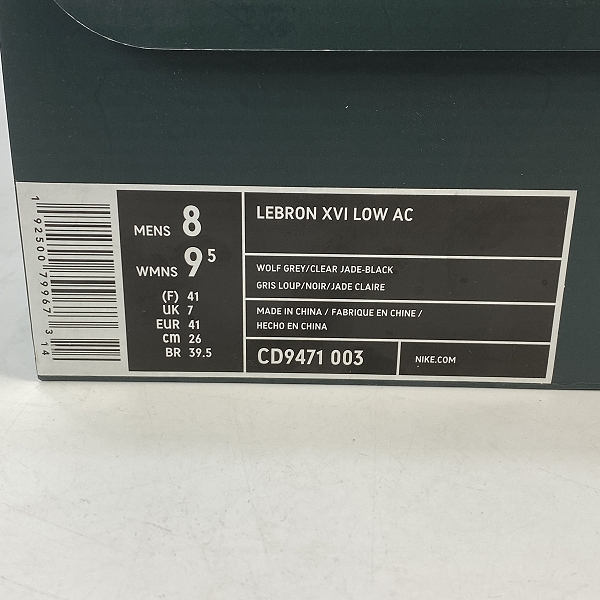 実際に弊社で買取させて頂いたATMOS×NIKE/アトモス×ナイキ LEBRON XVI LOW AC Clear Jade レブロン16 クリアジェイド CD9471-003/26の画像 9枚目