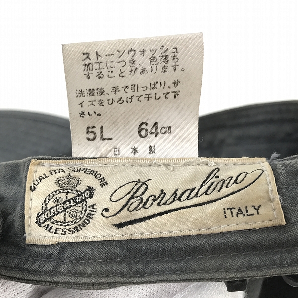 実際に弊社で買取させて頂いたBorsalino/ボルサリーノ ロゴ刺繍 アポロキャップ/5Lの画像 5枚目
