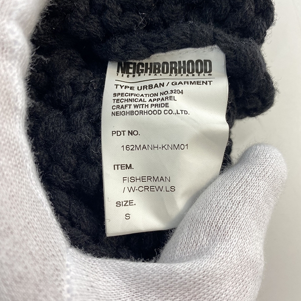 実際に弊社で買取させて頂いたNEIGHBORHOOD/ネイバーフッド 16AW FISHRMAN ウールセーター 162MANH-KNM01/sの画像 3枚目