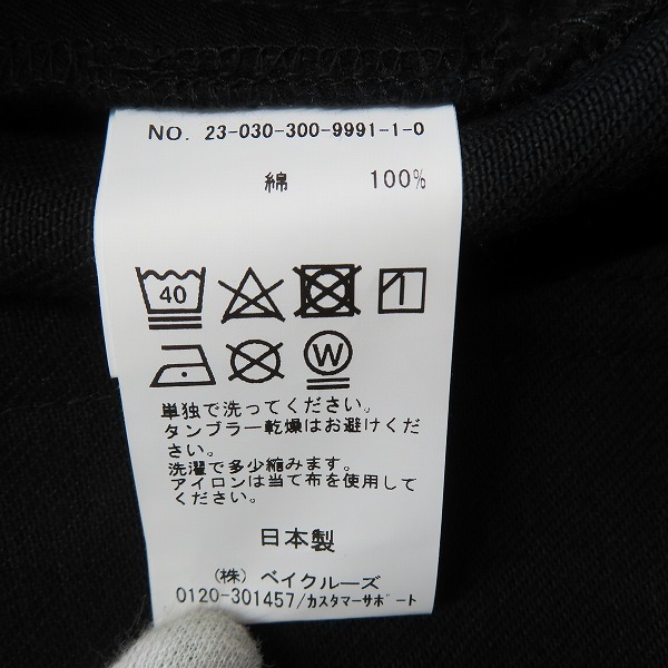 実際に弊社で買取させて頂いた【未使用】EDIFICE/エディフィス TATAMASS/タタマス パンツ/Mの画像 3枚目