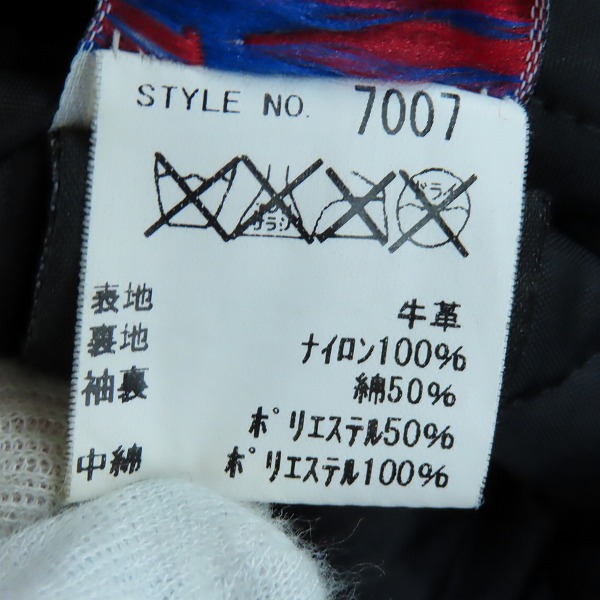 実際に弊社で買取させて頂いたSchott/ショット 613US ONE STAR/ワンスター ダブルライダースジャケット 7007/44の画像 5枚目