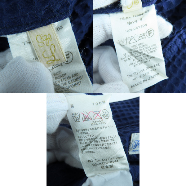 実際に弊社で買取させて頂いたTHE STYLIST JAPAN×TENDERLOIN/スタイリストジャパン×テンダーロイン 3ピース/セットアップ/M/Lの画像 5枚目